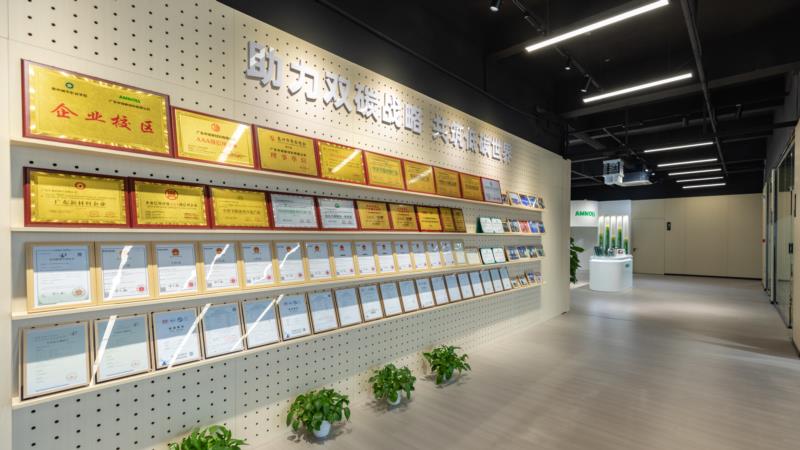 AMMOSS Showroom